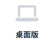 Windows版本图标